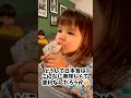 海外育ちなのにやっぱり日本人!ゆかりおにぎりを爆食い🍙 #JapaneseFood #爆食い #おにぎり