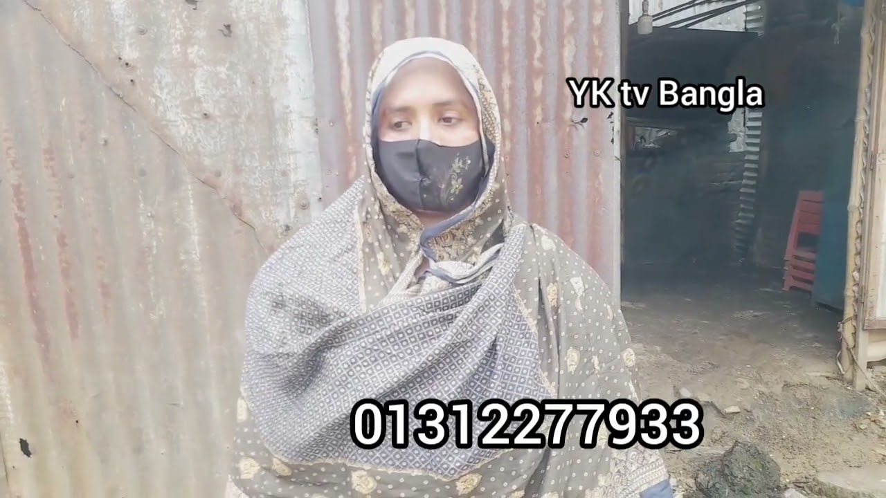 আমার স্বামী নেই আমি একা , আমার পাশে কি কেউ দয়া করে দাঁড়াবেন সারা জীবনের জন্য