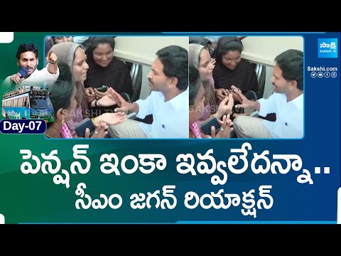 CM YS Jagan Goosebumps Visual At Chittoor Dist Road Show | Memantha Siddham @SakshiTV - SAKSHITV