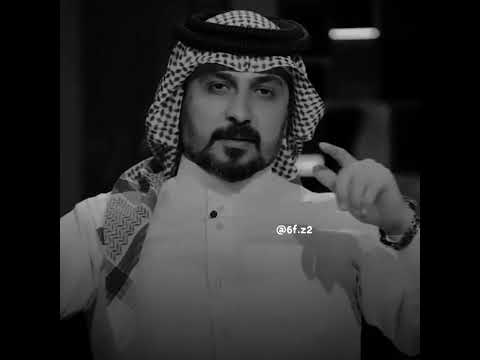 ترى من ضحكت مو كلبي يعني بخير رائد ابو فتيان حالات واتساب ستوريات انستا شعر حزين