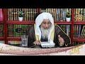 حكم من يمدح فى ا ل فرعون الشيخ مصطفي العدوي