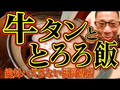 中島浩二チャンネルYouTube投稿サムネイル画像