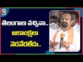 Senior Journalist Sangappa Speech After Joining In BJP | V6 News