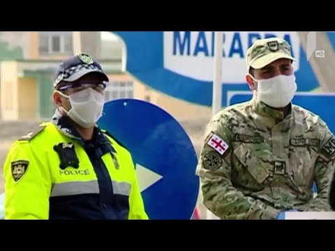 კარანტინი ქვემო ქართლში