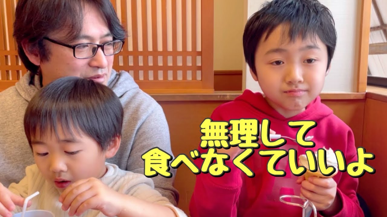 和食屋さんで...最後まで食べたい自閉症息子　『パパでっかいのダメ！』