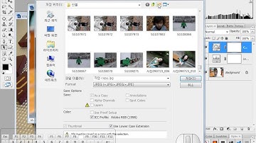 [포토샵 기초 완성]02.이미지 포멧별 저장하기 알아보기