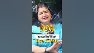 Why You Keep Seeing 9999 | Angel Number 999 #shorts