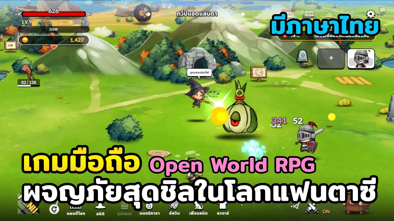 The Witch's Knight Mobile game เกมมือถือเปิดใหม่ RPG แนวแฟนตาซี ผจญภัยในโลกของแม่มด