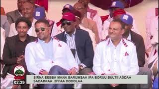 Mana Baruumsa Ifa Boruu Bultii Addaa Dodolaa sadarkaa 2ffaa
