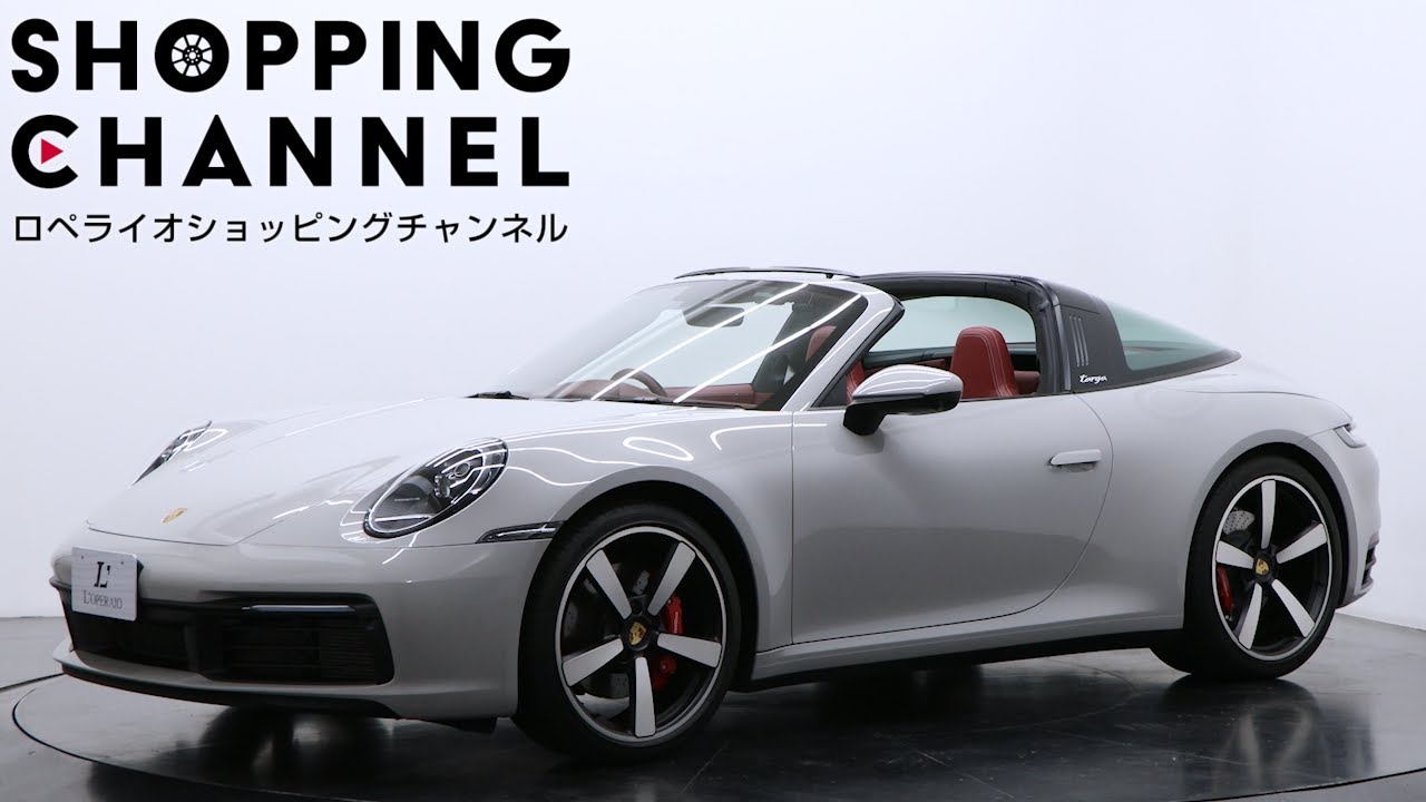 ポルシェ 911(Type992) Targa 4S PDK オプションカラー