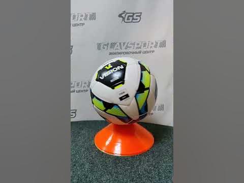 Мяч футбольный VISION Mission FIFA - YouTube