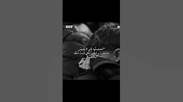 اغمضتها ي فارس عوض ميلان ميلاني الي الابد 