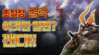 블소2 시련 굴락마스터!  #블소2#점프#엔씨소프트