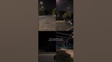 افضل تلاوة قصير 🫀رح تسمعها 🎧 #allah #المصحف #قرآن #اكسبلور #follow #لايك #foryou #viral #viralvideo