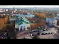 Площадь Ленина, Парк Партизанской Славы [19.10.2017]