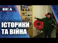 Чим живе Інститут історії ЧНУ під час війни: наука, волонтерство, втрати на фронті