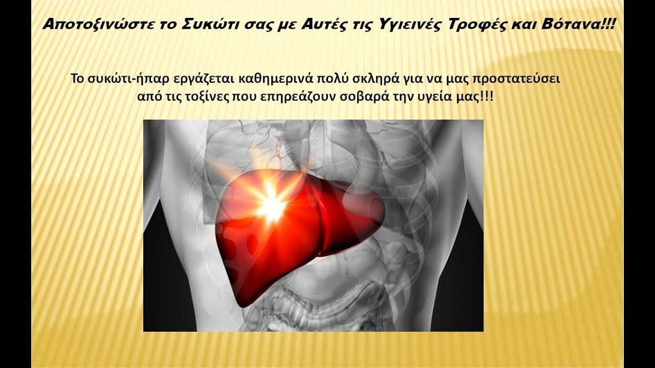 τροφεσ