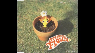 Ai No Uta/Song of Love - Strawberry Flower