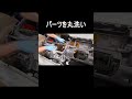 絶望的に汚れた軽トラ車内を全バラ丸洗い｜本編公開中