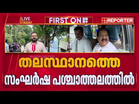 കന്റോൺമെന്റ് CIക്കും SIക്കുമെതിരെ നടപടി വേണം; തലസ്ഥാനത്തെ സംഘർഷത്തിൽ ആഭ്യന്തരമന്ത്രിയെ കാണാൻ CPIM