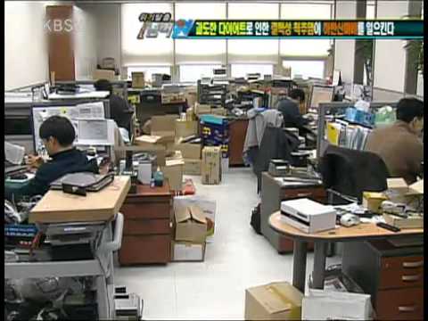 위기탈출 넘버원 Crisis Escape No1 20100510 004