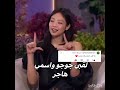 نزلتو مرة ثانية #blackpink #pppp #pppp #اهميه #funny #اعتني #اكسبلور #النظافه #funny #المراه #viral