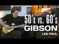 ЛУЧШЕ БЫЛО в 50-х или 60-х? / Gibson Les Paul Standard 50s 60s