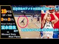 【19得点】#2富永啓生選手  衝撃のカレッジデビュー戦!!  @Ranger College 2019.11.2