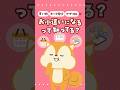 【モッピー】日頃のお買い物でお小遣いGET!!今すぐポイ活サイトを使おう♪