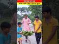 आखिर क्या लड़की को हीरा दोबारा मिल पाएगा | @MRINDIANHACKER @CrazyXYZ #shorts #shortvideo