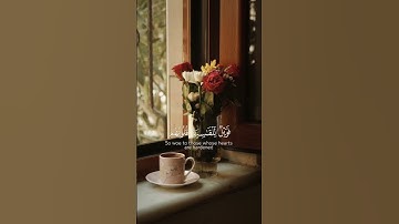 سورة الزمر | القارئ محمد اللحيدان