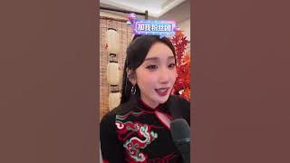 Xích Linh (赤伶) - Đẳng Thập Ma Quân (等什么君) Live 06/12/2024