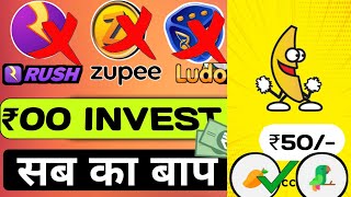 NEW EARNING APP TODAY | ₹74 FREE PAYTM CASH EARNING APPS 2023 | 2023 BEST EARNING APP | EARNING APP screenshot 2