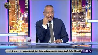 على مسئوليتي - أحمد موسى : إعلام الجماعة الإرهابية لن يتوقف عن بث الأكاذيب ضد الدولة المصرية