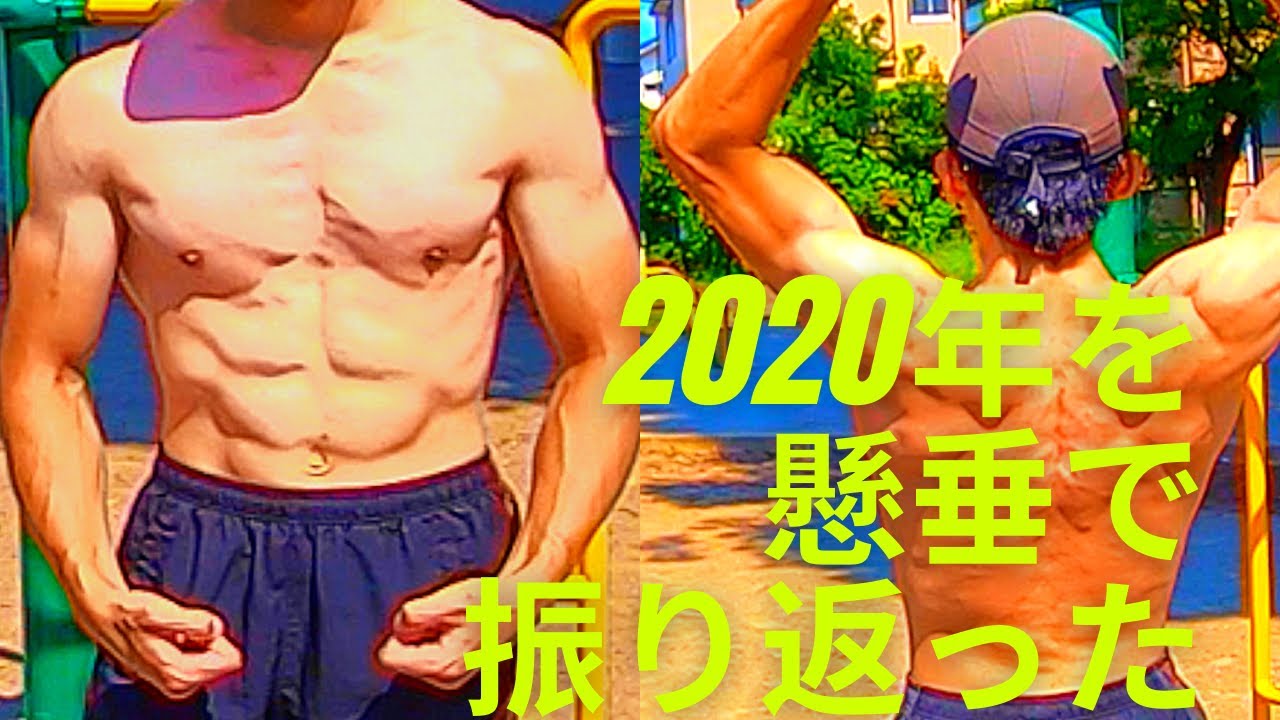 木刀素振り 実家で筋トレ Youtube