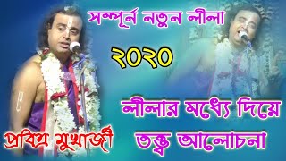 Video Download