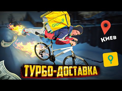 ТРИ часа работы