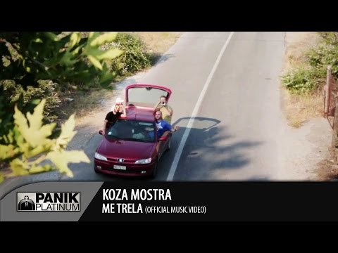 Balkan Blue Beat ギリシャより Koza Mostraユーロビジョンも出演