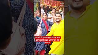 नवरात्रि में दरबार लगेगा 🔴 7015607300 #babakepyare #navratri2025 #navratri #viralvideo #trendings
