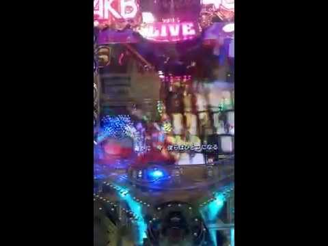 CR　パチンコAKB48　重力シンパシー　S図柄リーチ当たり