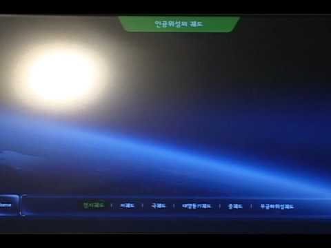 New Update KT위성관제센터(KT Satellite Control Center)