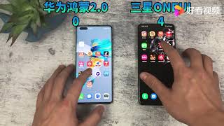 Huawei Harmony 2.0 and Samsung ONE UI , is Harmony really that strong?