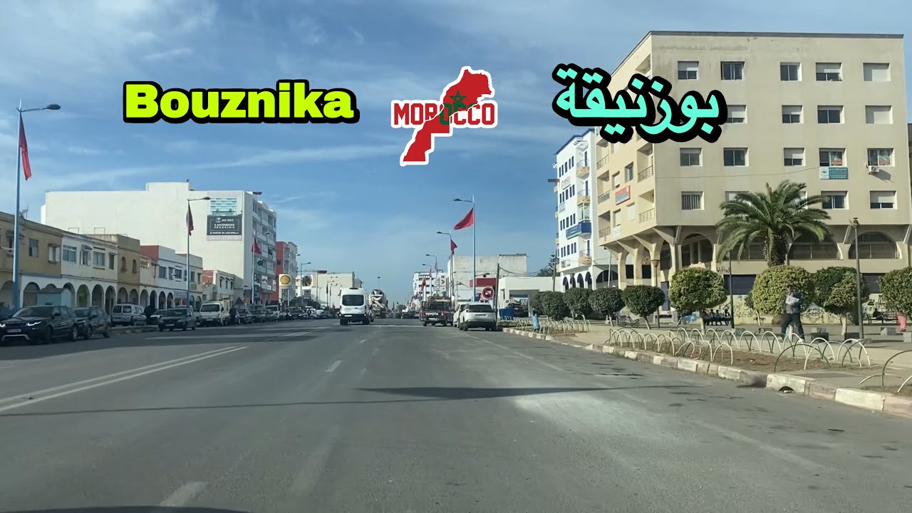 جولة هادئة وساحرة في مدينة بوزنيقة | Tour in Bouznika, Morocco 🇲🇦
