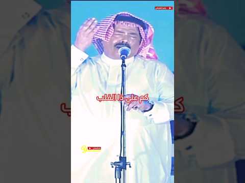 موال رق رحم قلبي أبوبكر سالم بلفقيه
