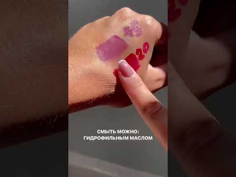 Самая стойкая матовая