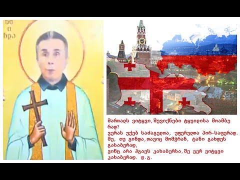 რა არის უძველესი კულტურისა და ტრადიციების მქონე ერის არარსებული ევროპის სამათხოვროდ ქცევის მიზეზი?