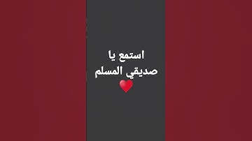 (ويل لكل افاك اثيم)  القارئ: ياسر الدوسري سورة الجاثيه♥♥