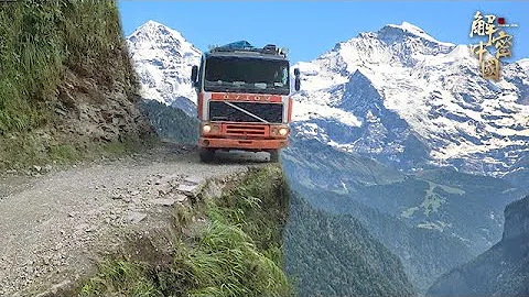 喜馬拉雅陡峻的南坡，峽谷崖壁上的村莊，村民開貨車進村，技術不好就會跌入懸崖【秘境探秘】 - 天天要聞