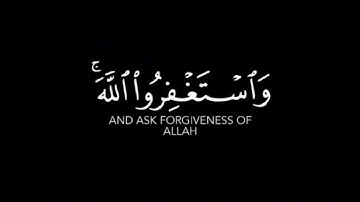 واستغفروا الله إن الله غفور رحيم|بصوت القارئ ناصر القطامي