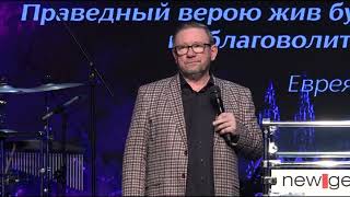 картинка: Блаженны чистые сердцем, ибо они Бога узрят и станут миротворцами | Алексей Ледяев | 14.01.25
